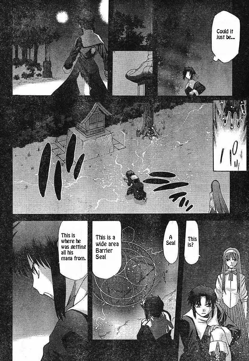 Shingetsutan Tsukihime Chapter 49 21